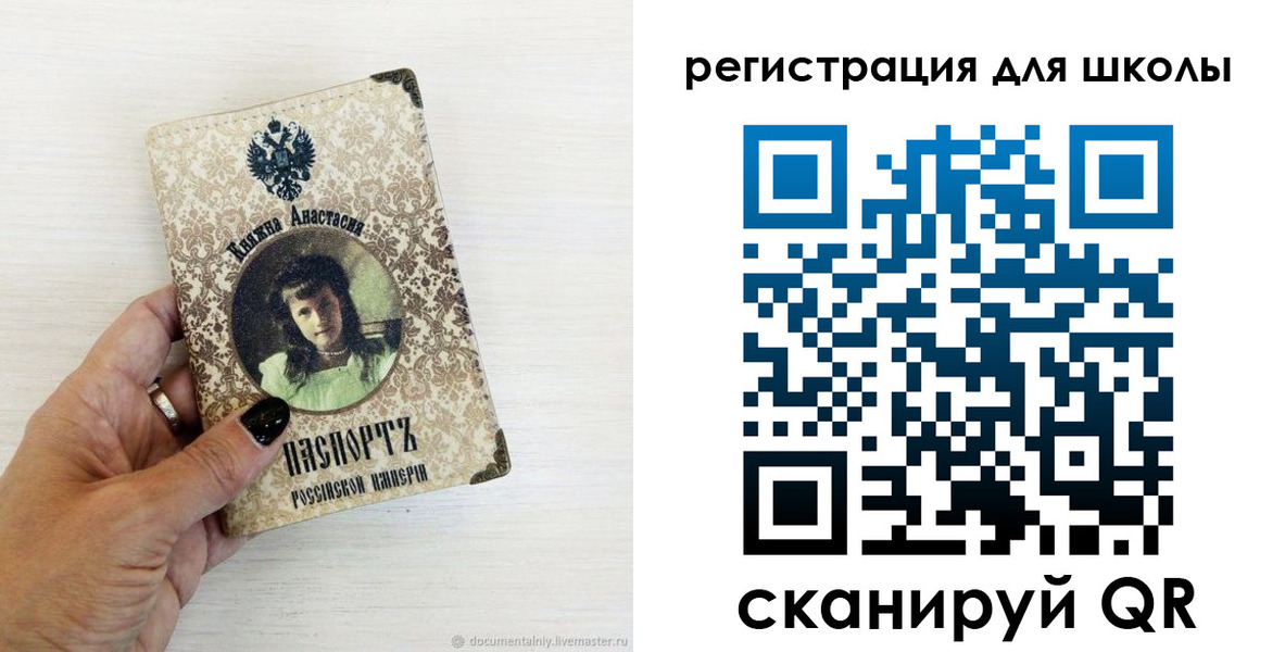 регистрация в Смоленской области