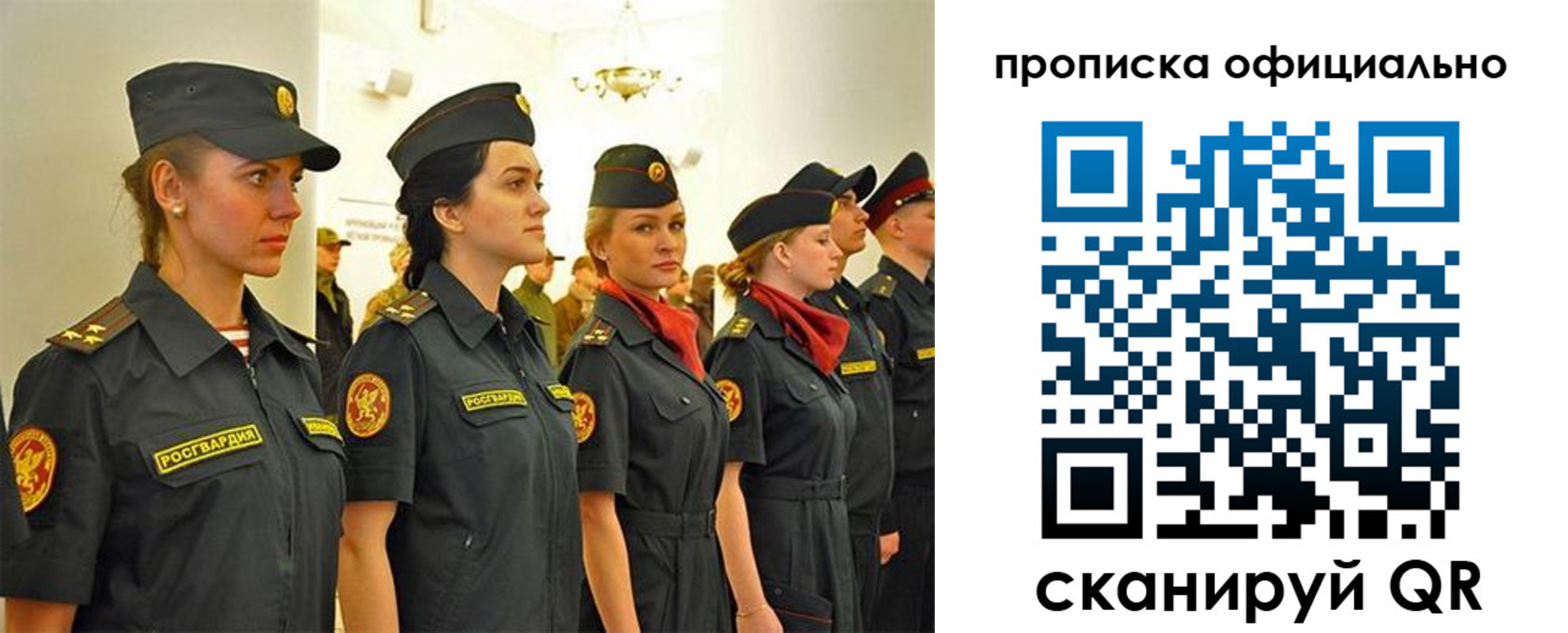 временная регистрация госуслуги в Смоленской области