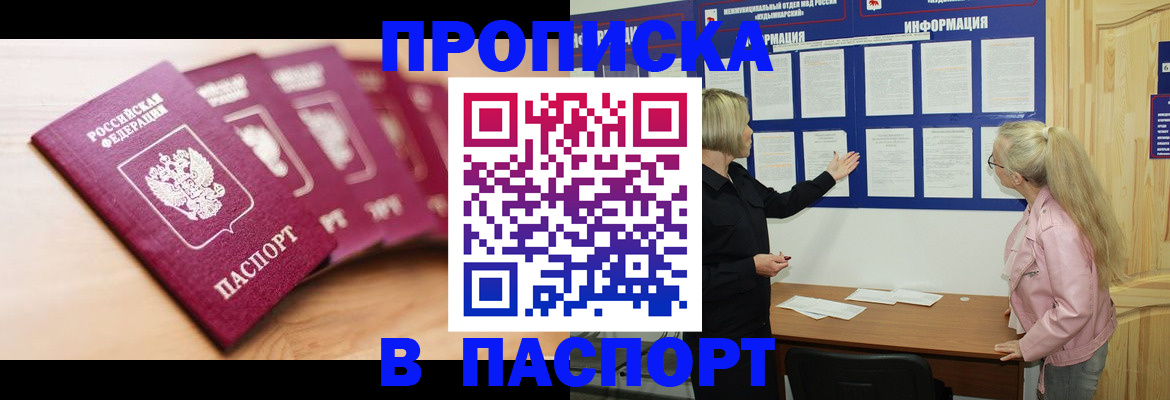 регистрация для дет. сада в Смоленской области